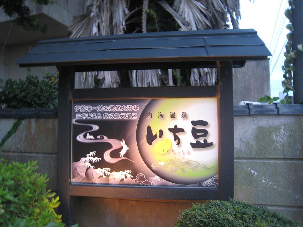 Utsumionsen Ichizu Aichi Exterior foto