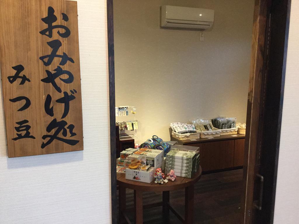 Utsumionsen Ichizu Aichi Exterior foto